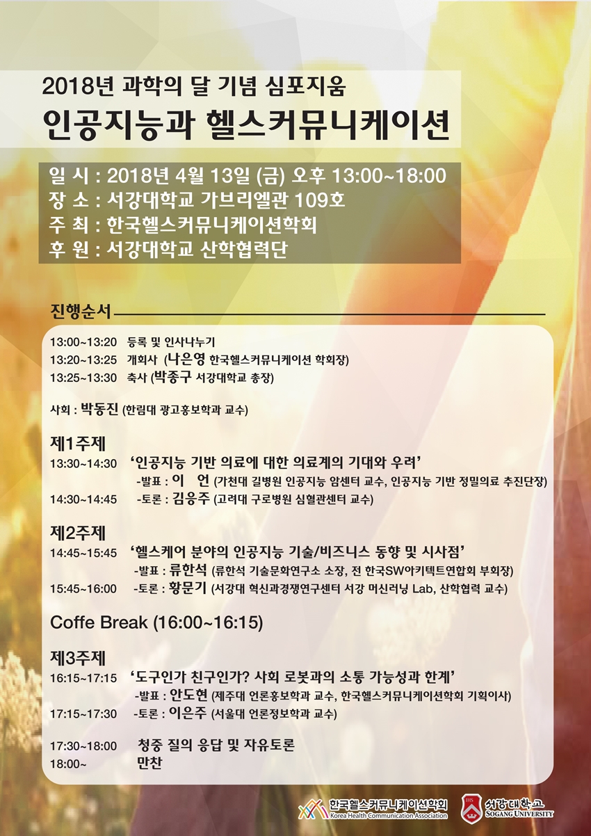 나라커뮤니케이션 이미지