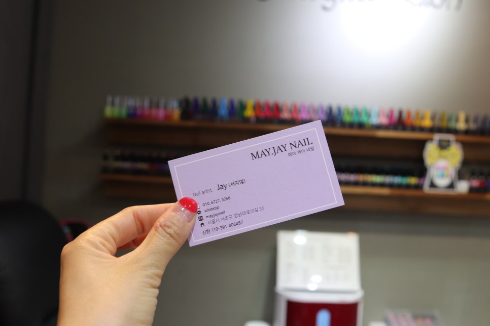 메이네일(May Nail) 이미지