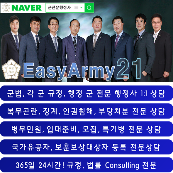 인권행정사사무소 이미지