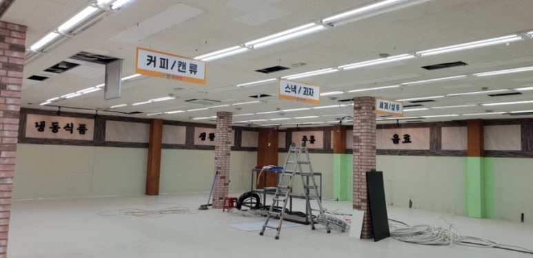 세이브마트 이미지