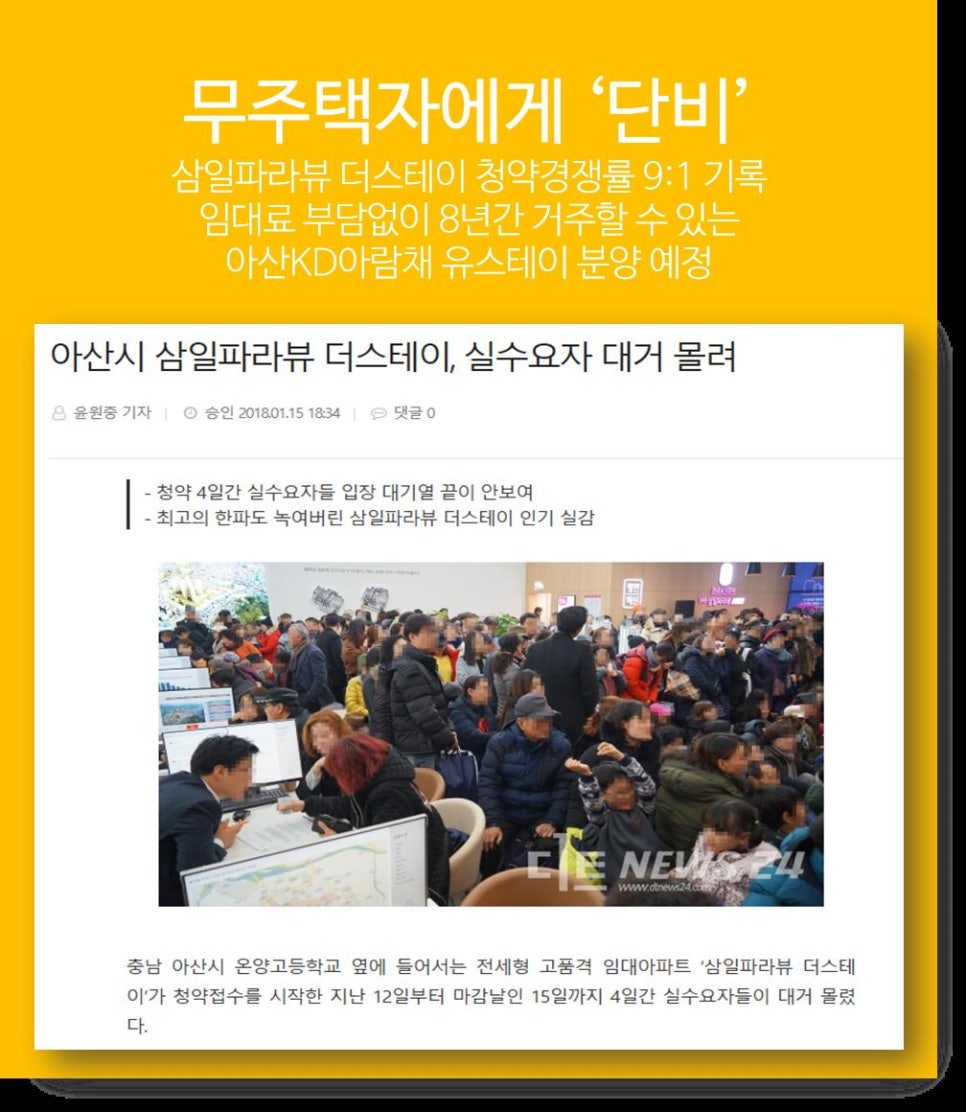 유스테이 이미지