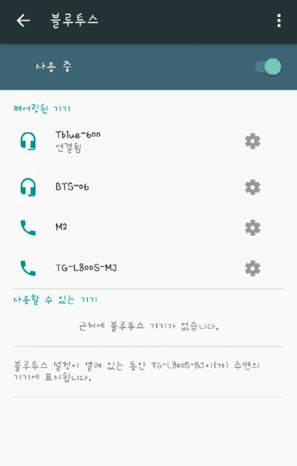 블루노래방 이미지