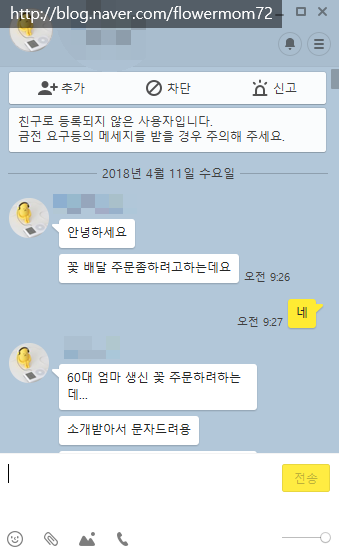 가원광고 이미지