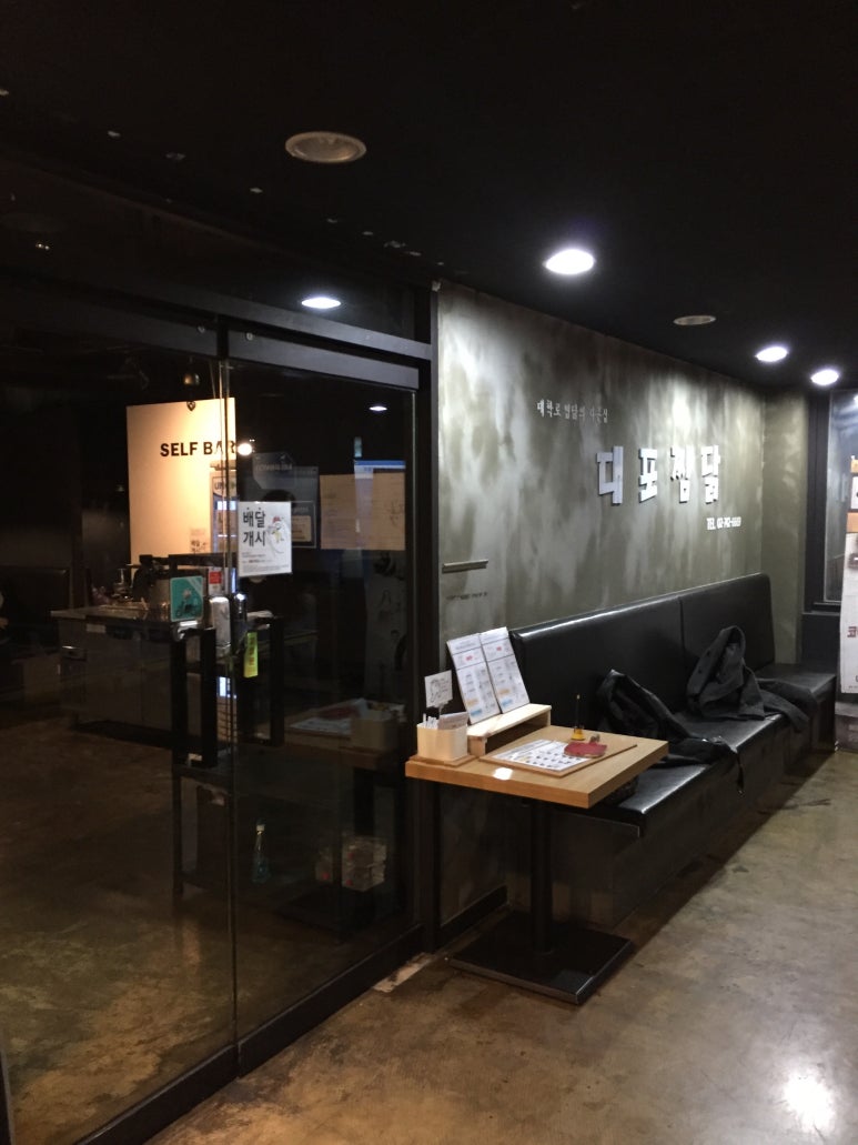 형제찜닭 이미지