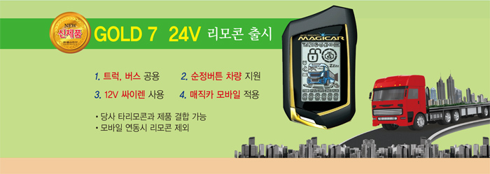 매직카서비스 이미지