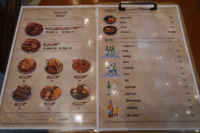 홍대족발 이미지