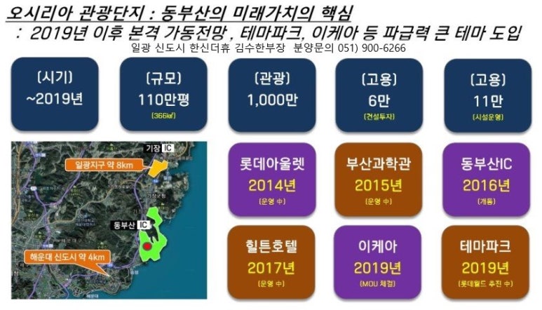 한신그린마트 이미지