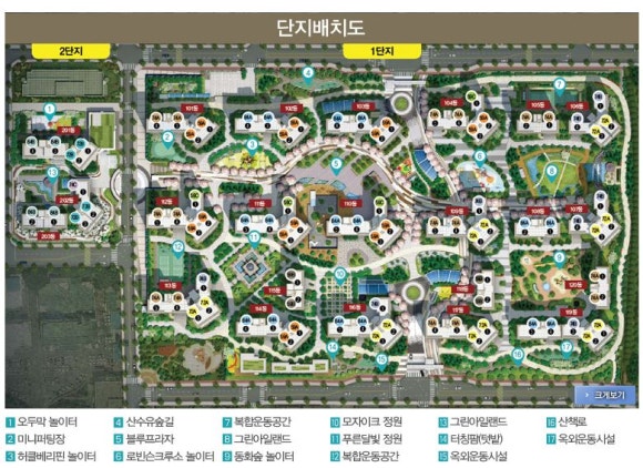 굿모닝세탁소 이미지