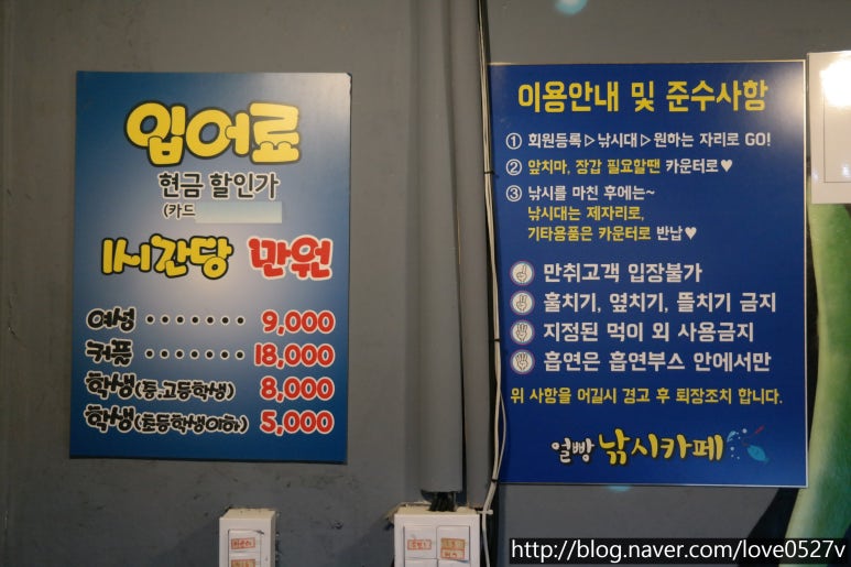 얼빵낚시카페 이미지