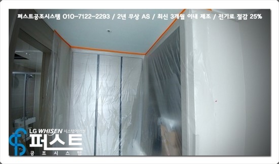 넘버원시스템 이미지