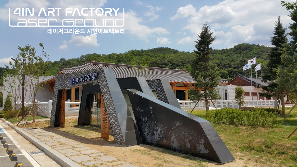 이미지아트팩토리 이미지