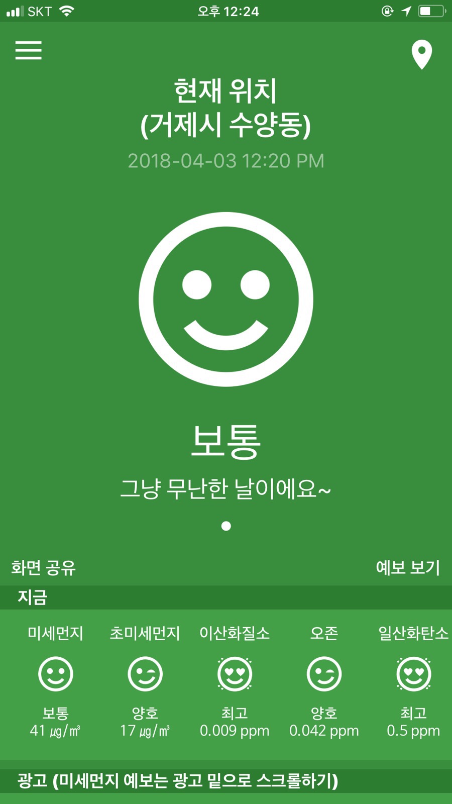 블루밍제이 이미지