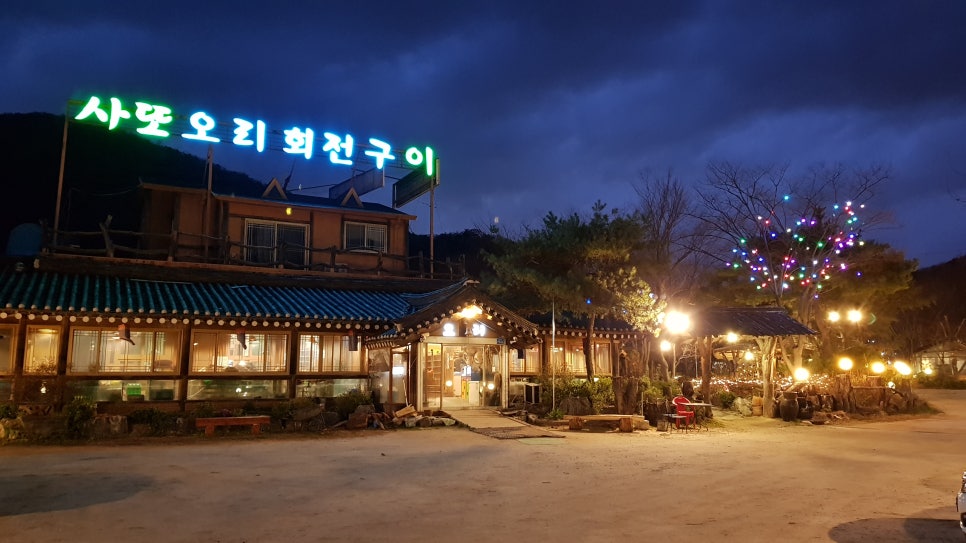 오리사또 이미지