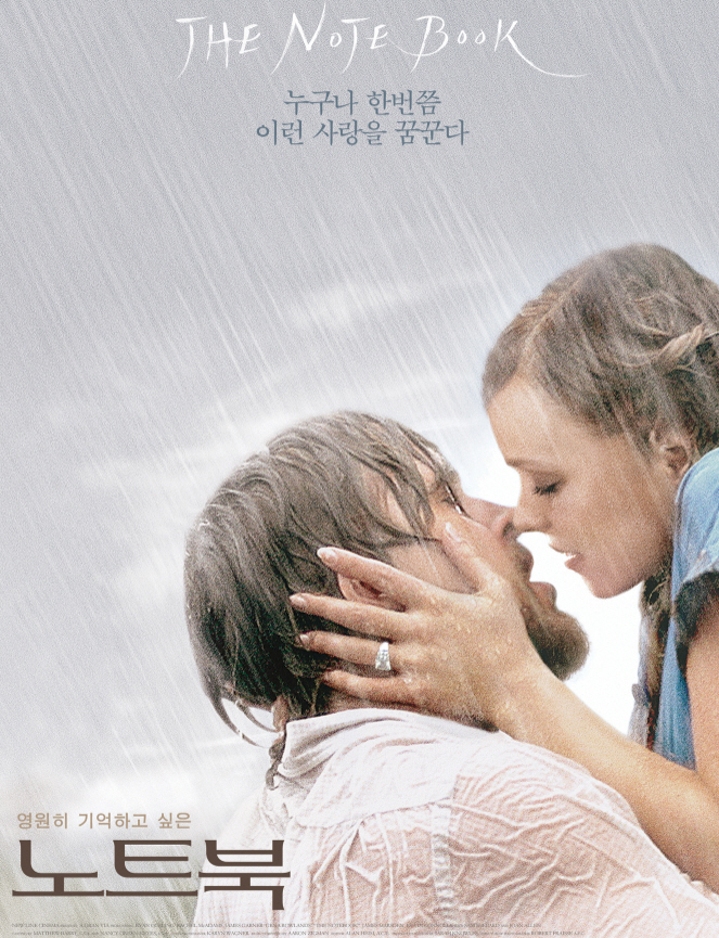 감동적인 영화추천 인생영화 Best 4 Impression 네이버 블로그