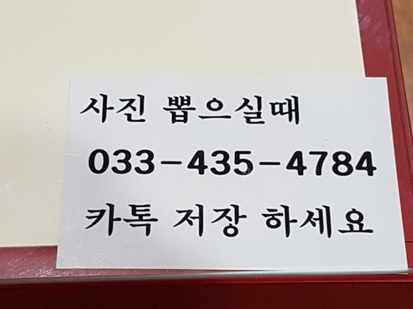 한성사진관 이미지