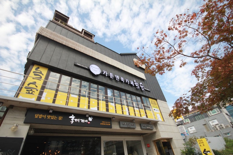 놀숲순천 이미지