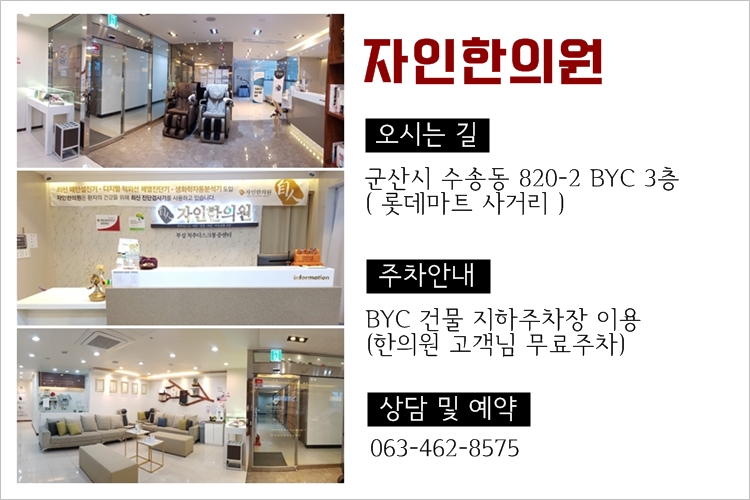 수송동마트 이미지