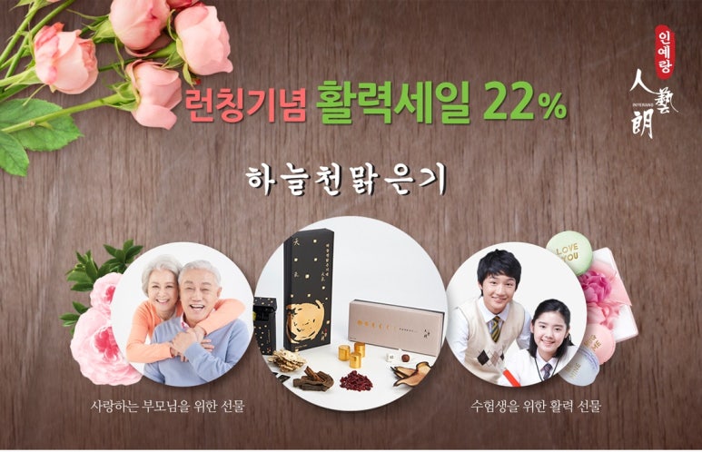 친구네식품 이미지