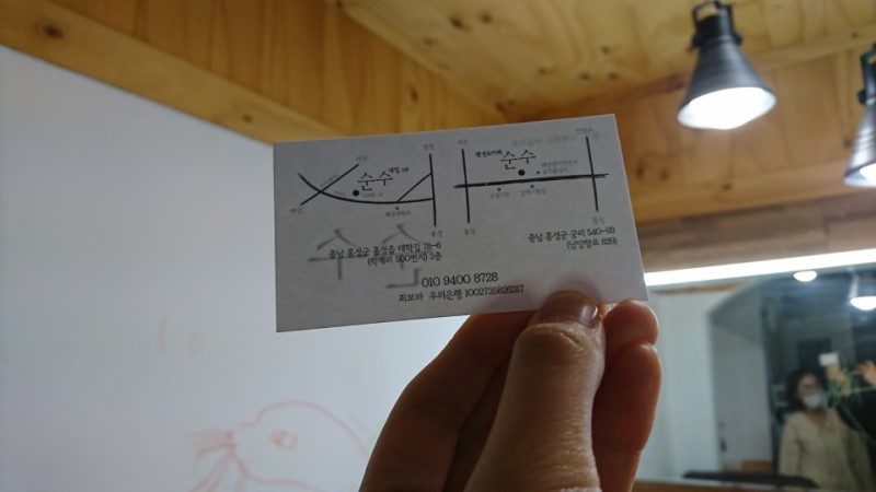 순수네일 이미지