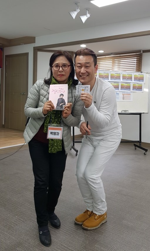노유진외식창업연구소 이미지