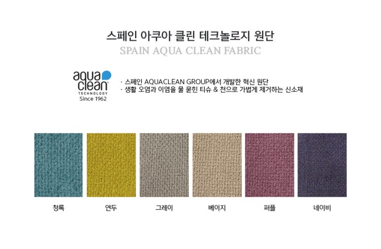 에몬스가구 이미지