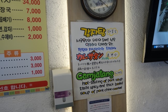 돼지가족 왕족발 이미지