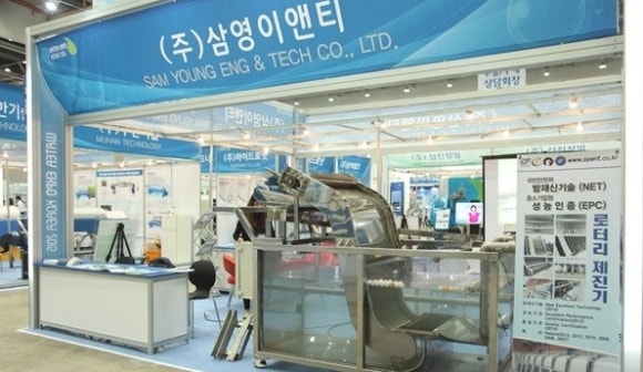 주식회사 이앤티바이오 이미지