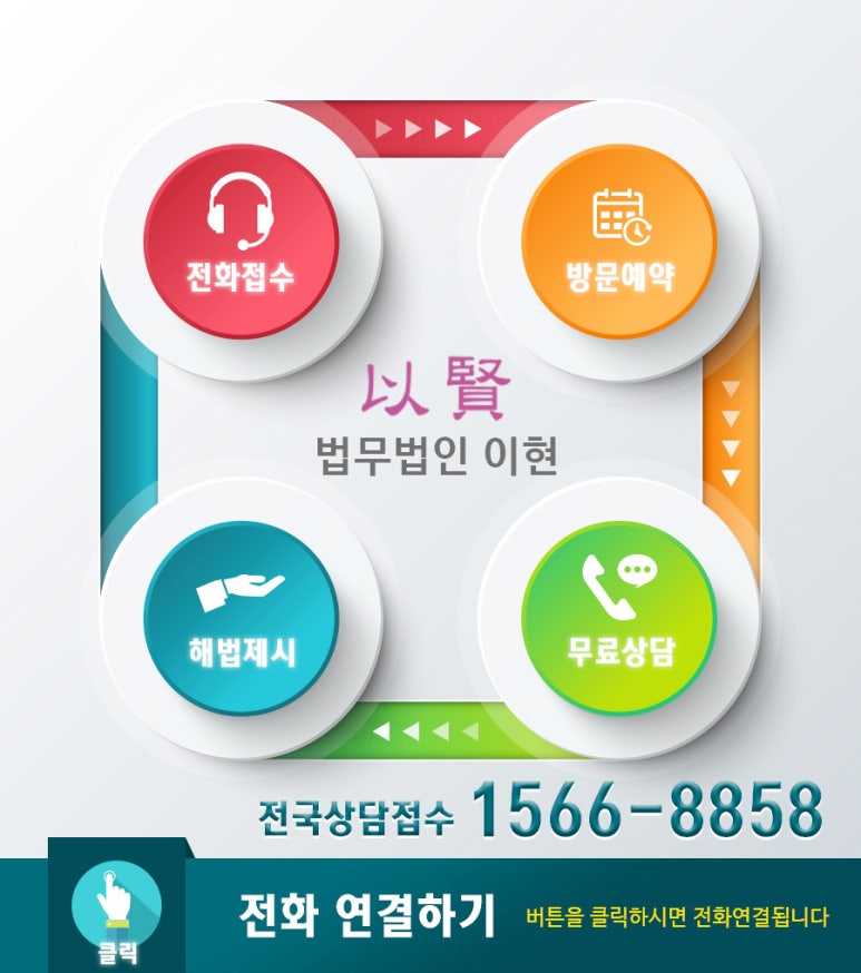 이현서비스 이미지