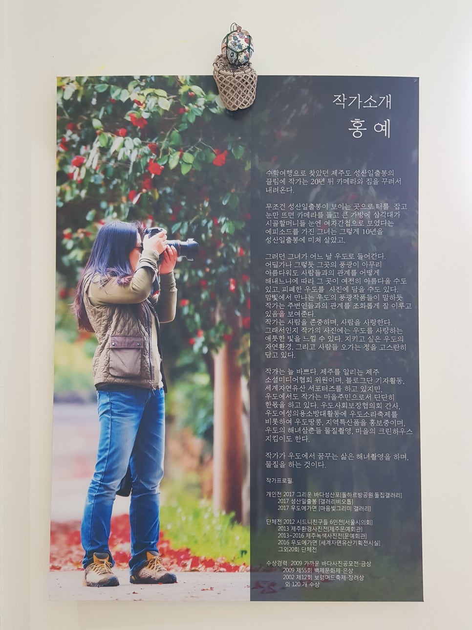 갤러리 홍예 이미지