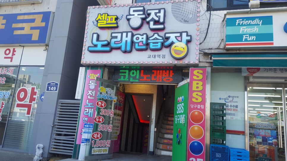 반짝반짝노래연습장 이미지