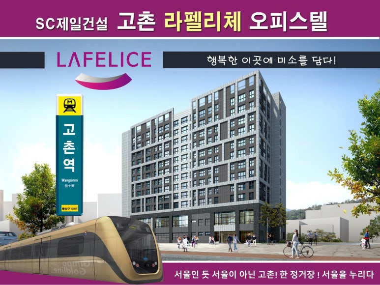 라펠리체 이미지