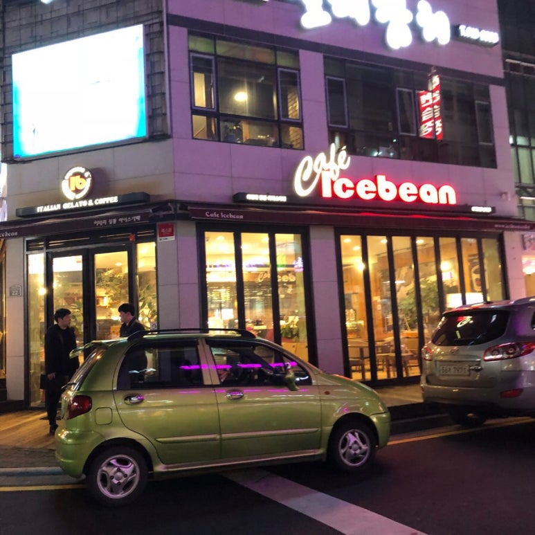 삼계아이스 이미지
