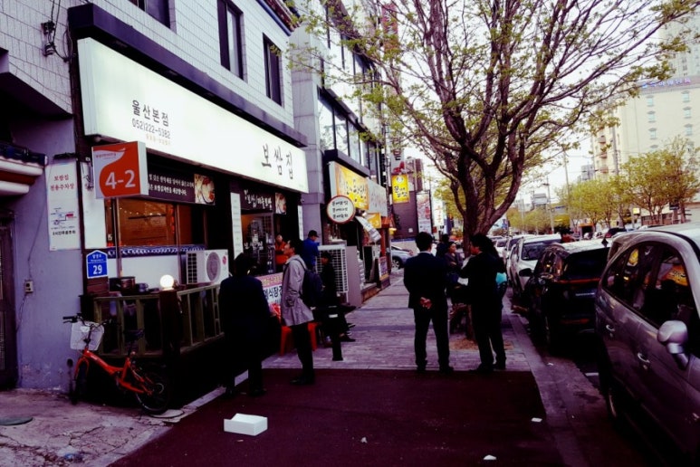 신도반점 이미지