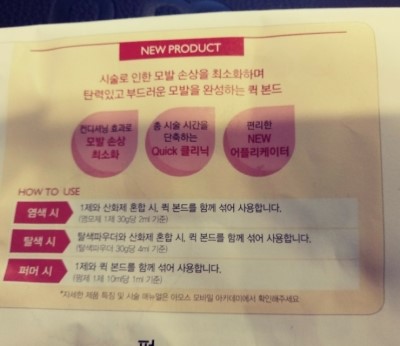 오리엔탈레이어 이미지