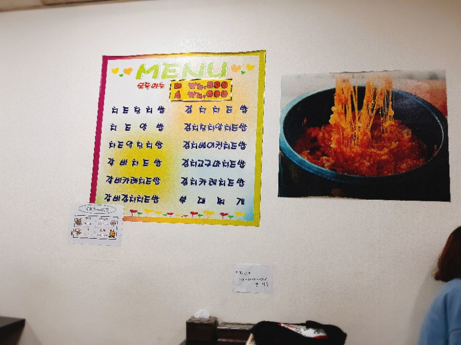 동신세탁소 이미지
