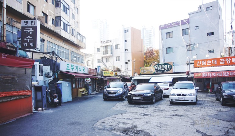 추억의국수집 이미지