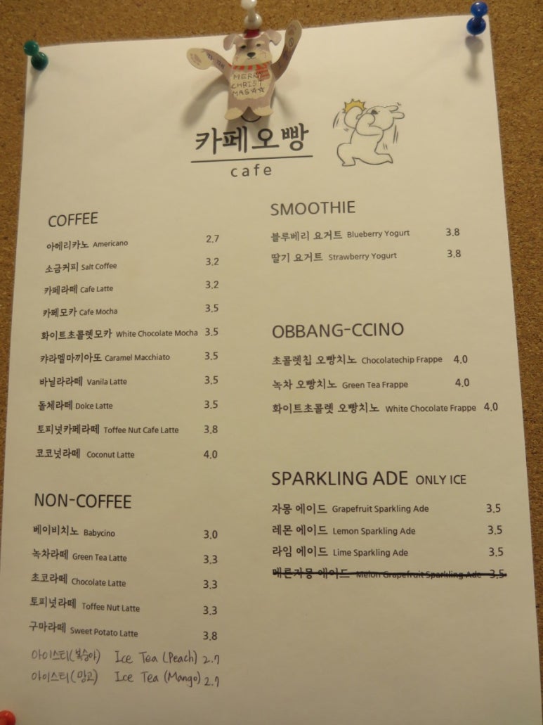 카페오빵 이미지