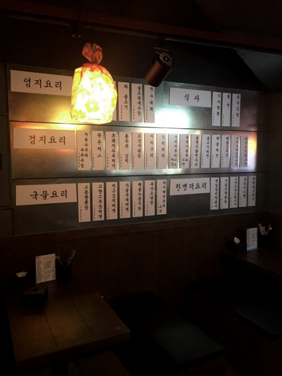 진행주점 이미지