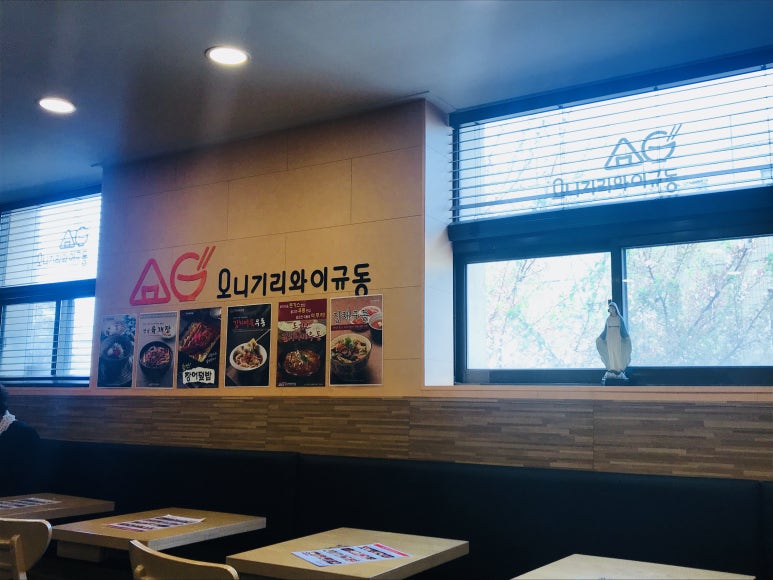 오니기리와이규동성모 이미지