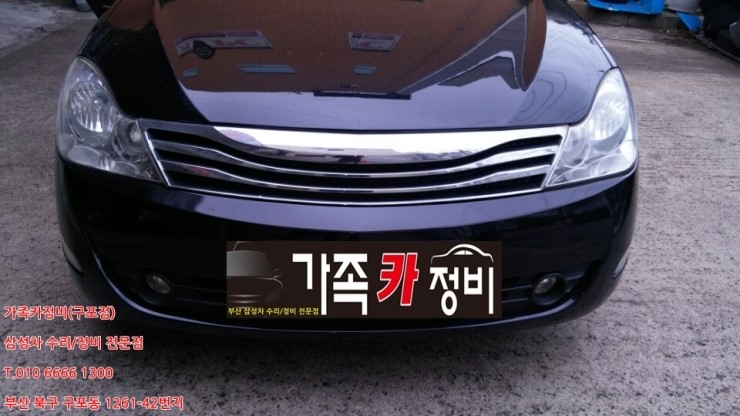 김해청소크리닉 이미지