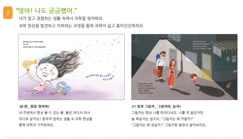 키즈앤북스 이미지