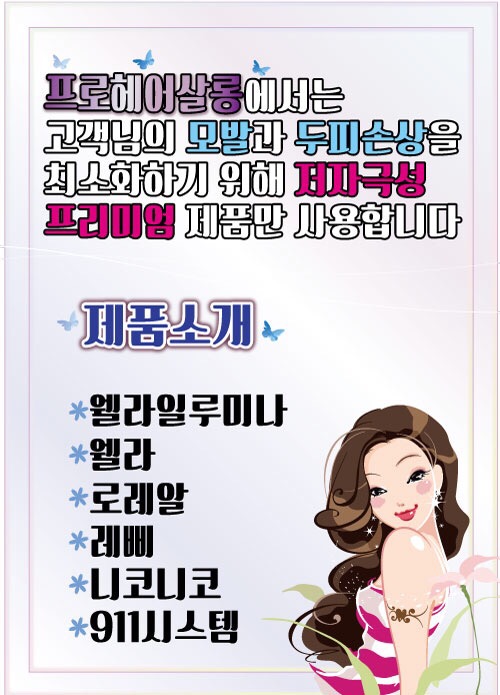 진영헤어 이미지