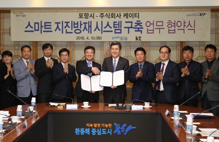 포항통신시스템 이미지