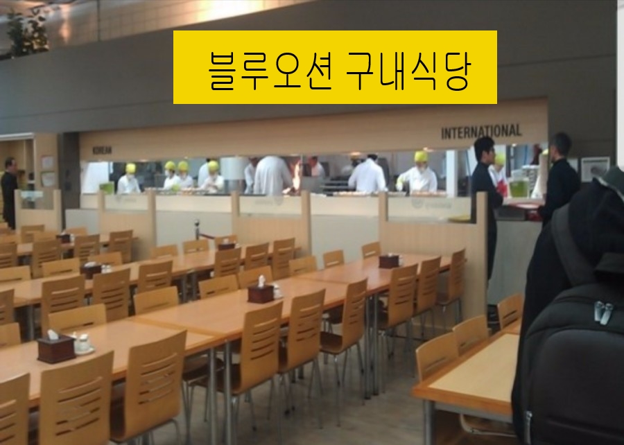 원천식당구내식당 이미지