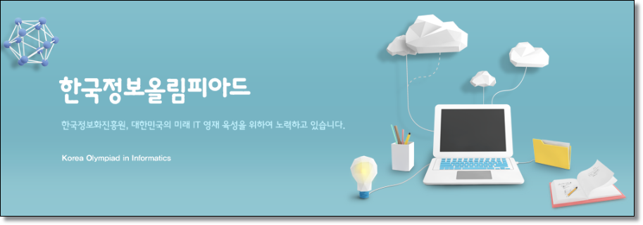 한국정보 이미지