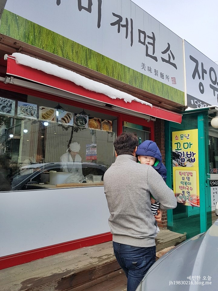 미미제면소 이미지