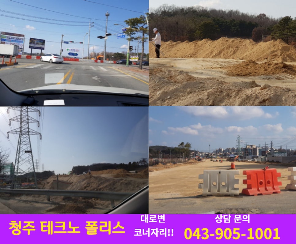 송절거리 이미지