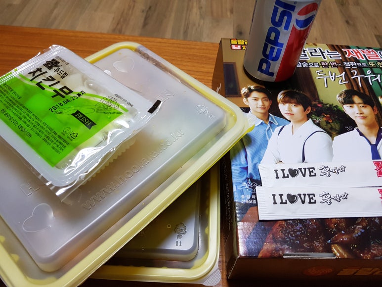 훌랄라참숯바베큐치킨 이미지