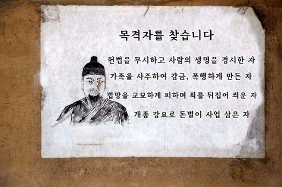 (사)대한예수교장로회총회(합동보수) 이미지