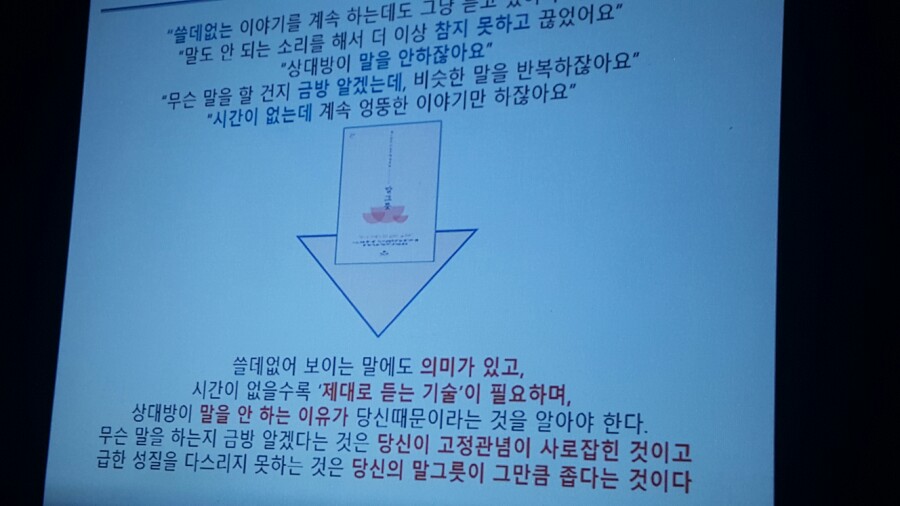 윤슬그릇 이미지